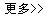 taptap官方网站